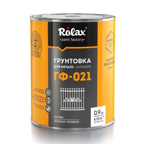 Грунт для металу алкідний Rolax ГФ-021 чорний 0.9 кг