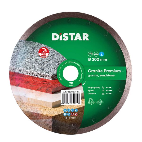 Диск алмазний DISTAR цілісне 1A1R 200x1.7х10x25.4 Granite Premium, (11320061015)