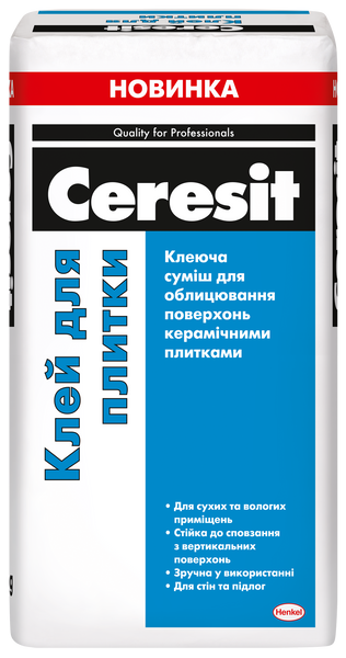 Клей для плитки Ceresit 25 кг, (2872057)