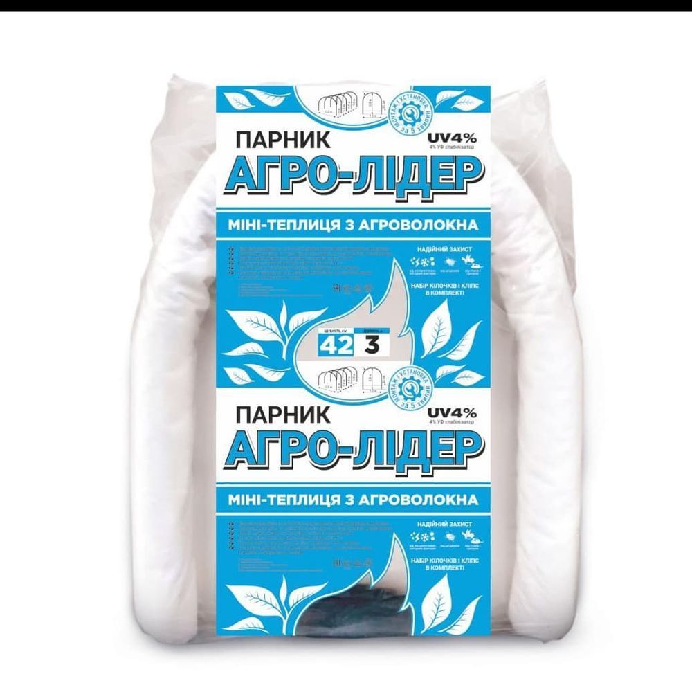 Мінітеплиця Парничок АГРО-ЛІДЕ L=4м (42 пл) з кільцем 1/1/1