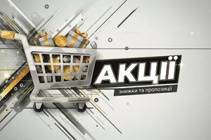 Подарункова Атикорозійна група НьюТон + Лідер