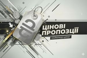 Распродажа ТМ СЕЛСИЛ