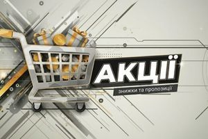 Шланги ТМ Леміра
