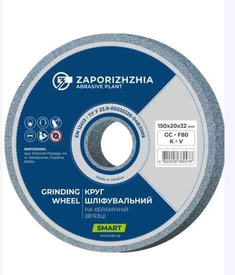 Круг шлiфувальний на керамiчнiй зв`язцi ТМ ЗАК біла 25А 125x20x32 мм F46