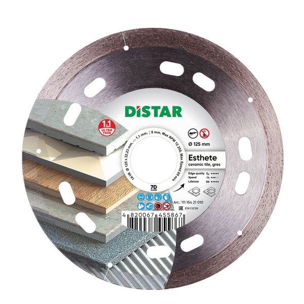 Диск алмазний DISTAR цілісний 7D1A1R 125х1. 1 / 0.8х8х22.23 Esthete, (11115421010)