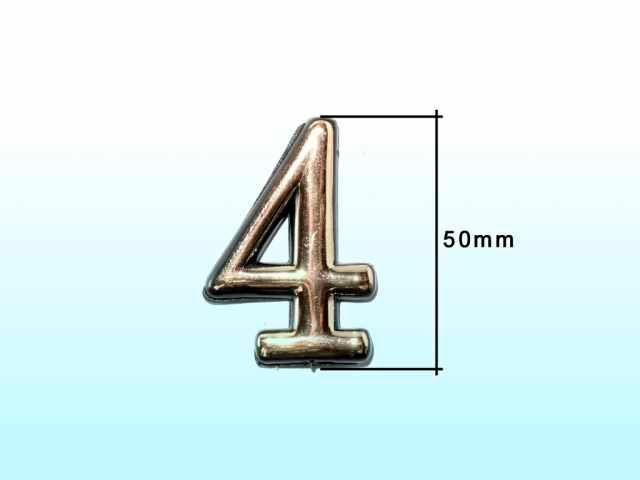 Номерок для дверей 4 (10 шт)