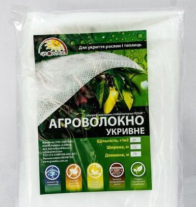 Агроволокно GrowTex 17 г/м2, 3.2х10 м, белый фас., (1101014)