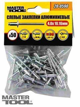 Заклепка Mastertool алюм 3.2х12.00 мм, уп. 50 шт, (20-0460)