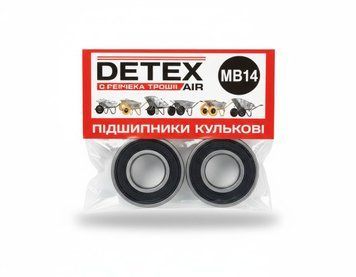 Комплект підшипників кулькових 14х34х10 (2шт.)