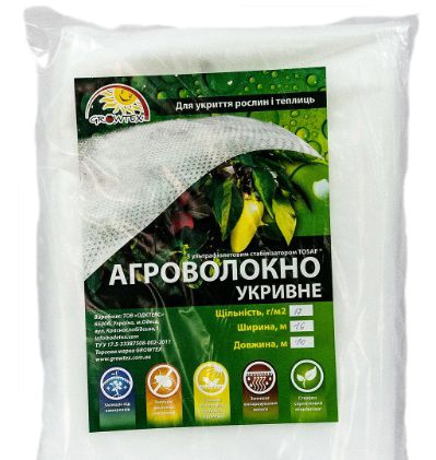 Агроволокно GrowTex 30 г/м2, 4.2х10 м, білий фас., (11012460)