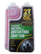 Масло полусинтетическое 2Т MOTOR oil Премиум 1 л, (E3)