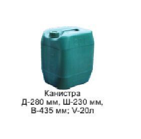 Канистра вторсырье Консенсус 20 л