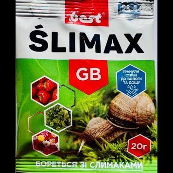 Засіб від слимаків Slimax 20гр. 1/200/1
