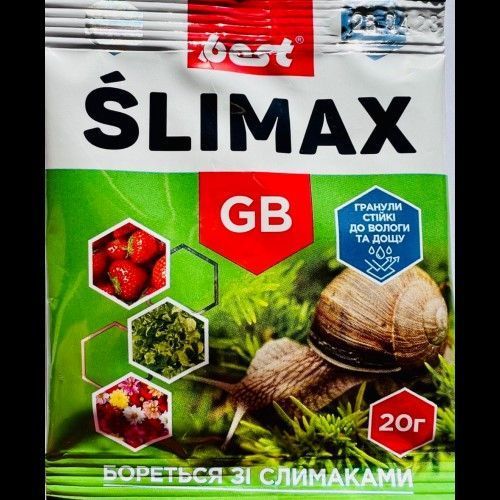Засіб від слимаків Slimax 20гр. 1/200/1