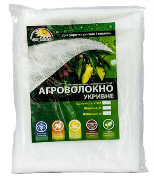 Агроволокно GrowTex 30 г/м2 4.2х5 м, білий фас., (11012460)