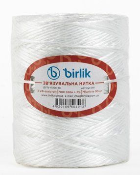 Нить перевязочная (белая) Birlik 700 г, 350 м, (0/09)