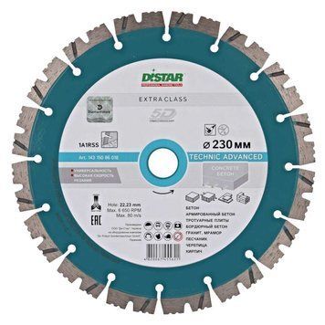 Диск алмазний ТМ Дістар сегмент Technic Advanced 5D 230*2,6*22,2 1/1/1
