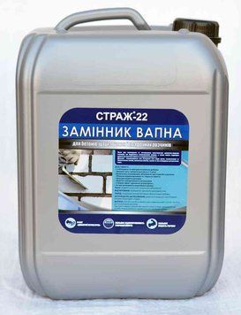 Заменитель извести Страж-22 для бетонов, штукатурных и кладочных растворов, 10 л