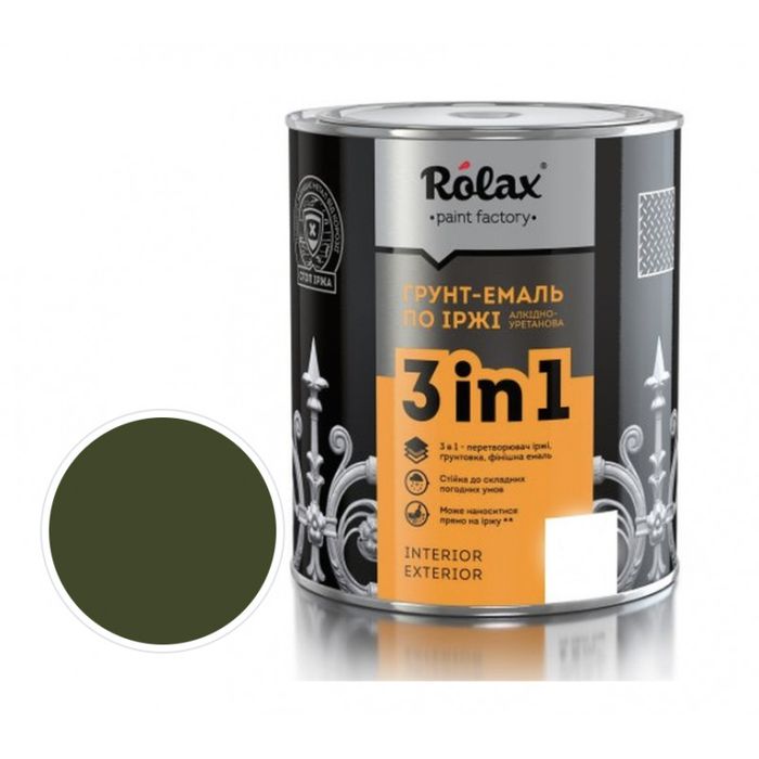 Грунт-Емаль по іржі 3 в 1 олива хакі Rolax 0.75 кг