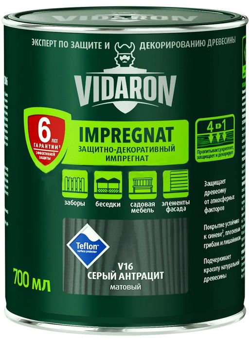 Захисно-декоративний засіб імпрегнат сірий антрацит матовий V16 VIDARON 700 мл