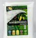 Агроволокно GrowTex 50 г/м2, 3.2х10 м, черный фас., (1101156)