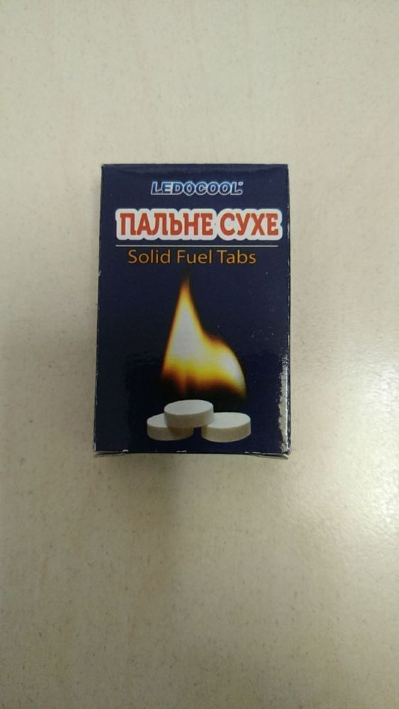 Пальне сухе в пігулках TM LedoCool 8 пігулок 1/110/1