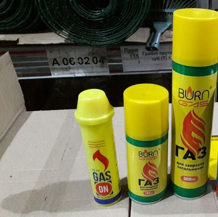 Баллон газовый для заправки зажигалок Burn Gas 150 мл