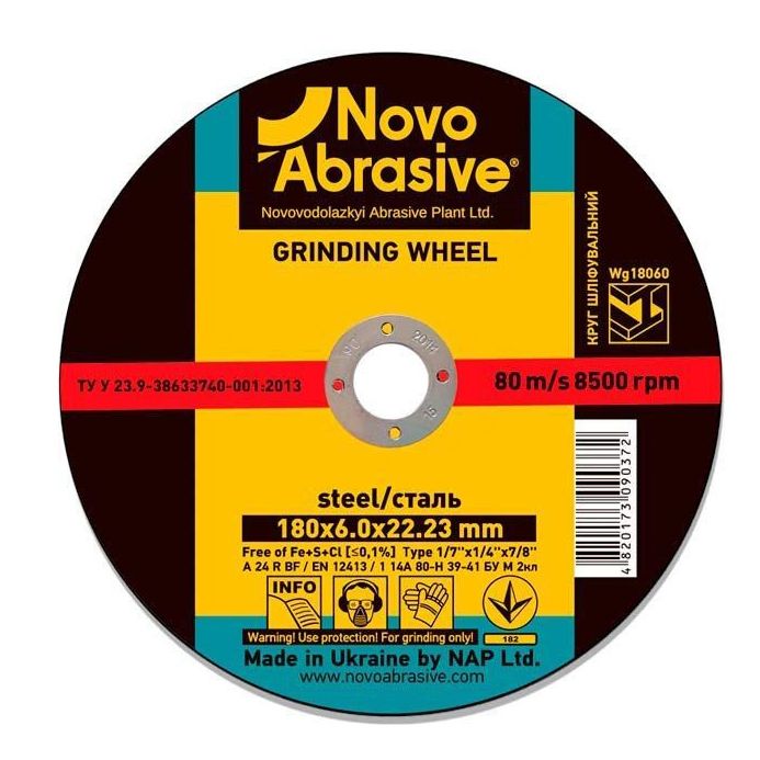 Круг зачистной Novoabrasive 230х6.0х22.2 Тип 27, (WG2723060)