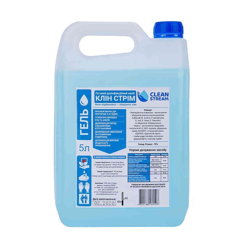 Средство антисептическое для рук Clean Stream гель, 5 л, (ВС-0011)