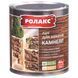 Лак для камня Kamnelit Rolax, 0.8 л