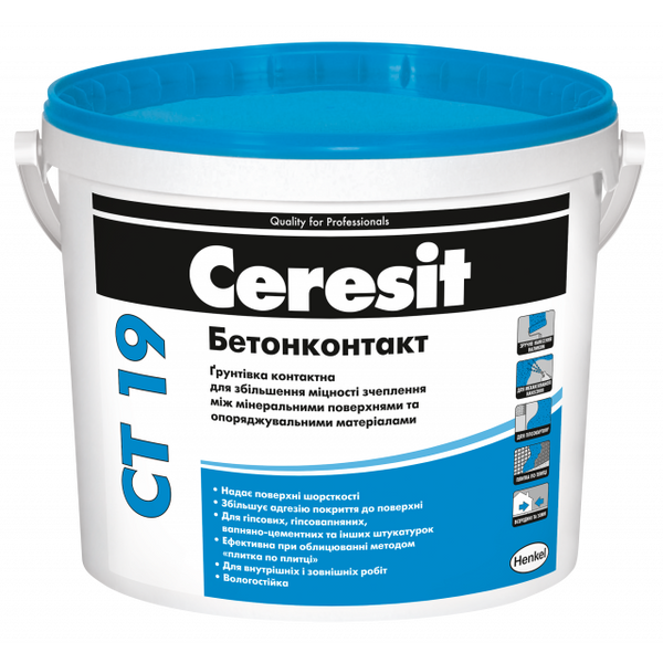 Грунт Ceresit СT-19 бетонконтакт 15 кг, (1739439)