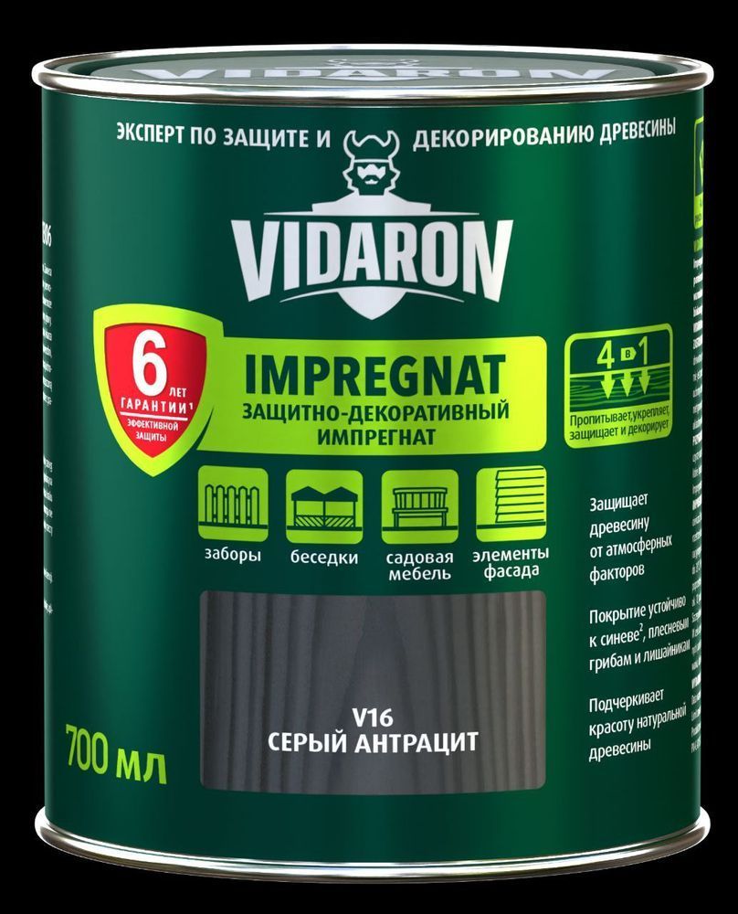 Захисно-декоративний засіб імпрегнат ТМ VIDARON сірий антрацит матовий V16 2,5л 1/8/1