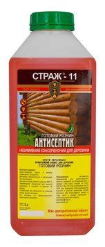 Антисептик для деревянных конструкций, Страж-11 (готовый раствор) зелено-коричневый, бутылка 2 л