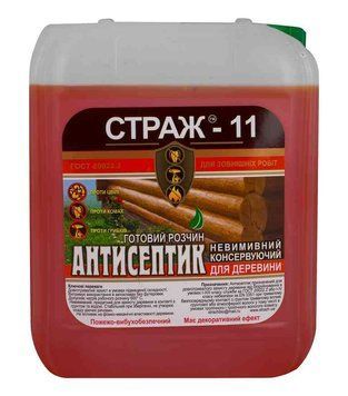 Антисептик для деревянных конструкций, Страж-11 (готовый раствор) зелено-коричневый, канистра 5 л
