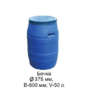 Бочка Консенсус 50 л круглое вторсырье