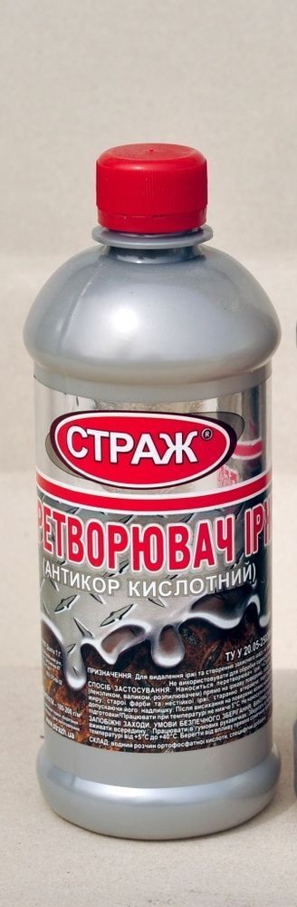 Преобразователь ржавчины Страж 0.4 л