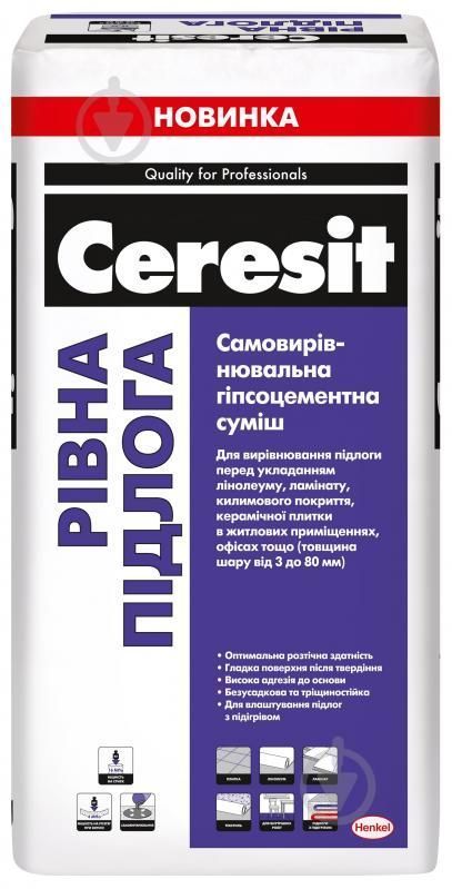 Суміш самовирівнювальна ТМ Церезит рівна підлога 3-80 мм 25кг 1/54/1