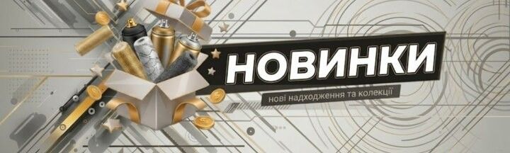 Втора линия 2х правий - 720-216 - Новинки (Цінова пропозиція)