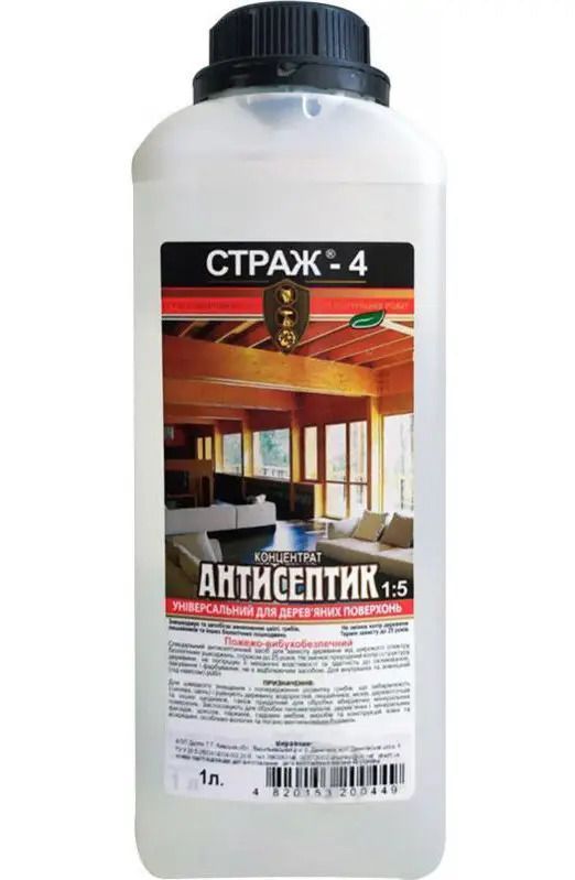 Антисептик для деревини ТМ Страж 4 конц.1:5 кан. 1л 1/1/1