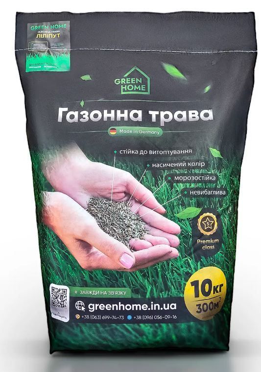 Трава газонная Green Home Лилипут 10 кг