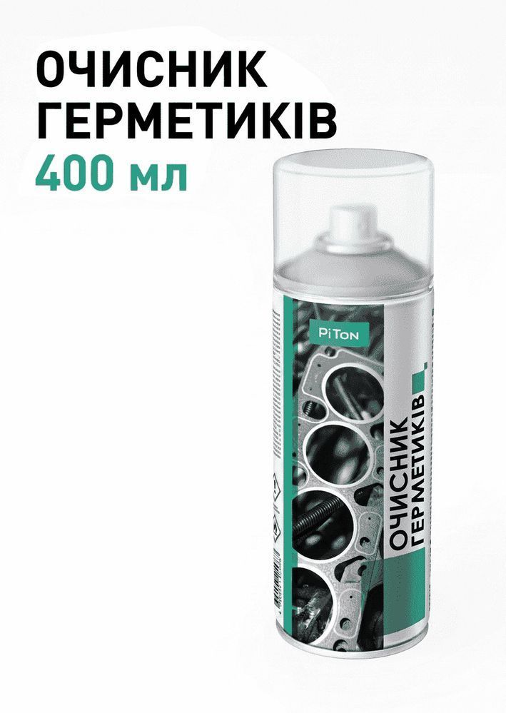 Очищувач гальмівних колодок деароматизований ТМ Пітон аерозоль 400 мл 1/12/1
