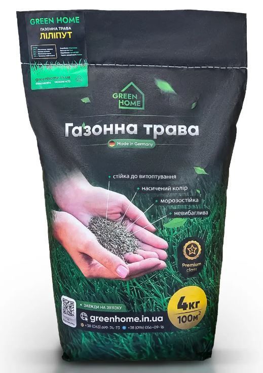 Трава газонная Green Home Лилипут 4 кг
