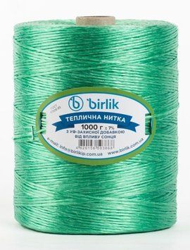 Нить BIRLIK мешочно полипропиленовая цветная 1/1000г/1000м
