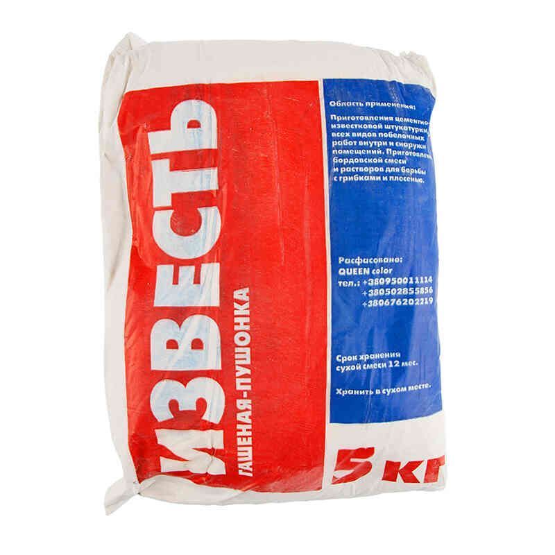 Известь пушонка, 5 кг