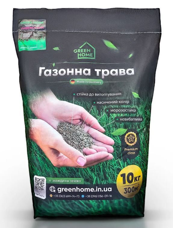 Трава газонная Green Home Универсальная 10 кг