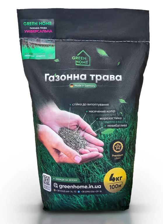 Трава газонная Green Home Универсальная 4 кг