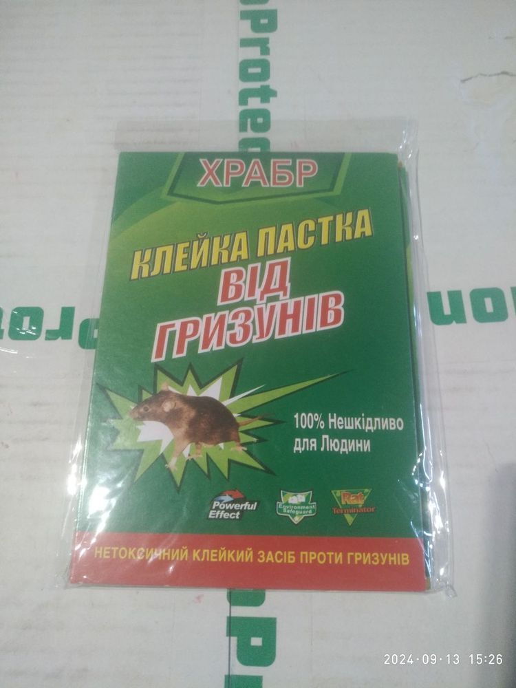Средство от грызунов Клеевая ловушка