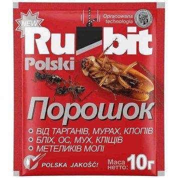 Порошок універсальний Rubit Польский 10грм. 1/100/1