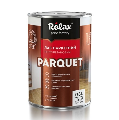 Лак паркетный полиуретановый Rolax PARQUET 2.5 л