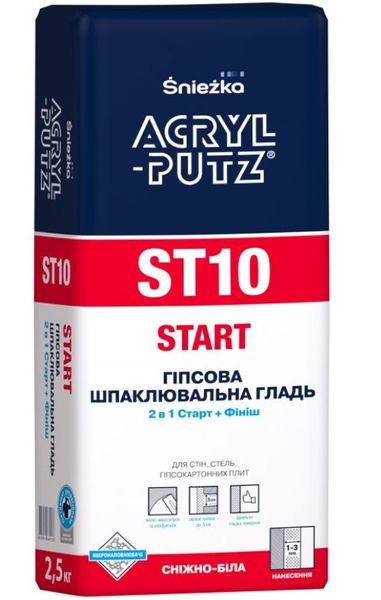 Шпаклевка акриловая Sniezka ACRYL-PUTZ ST10 2 в 1 старт+финиш, 5 кг